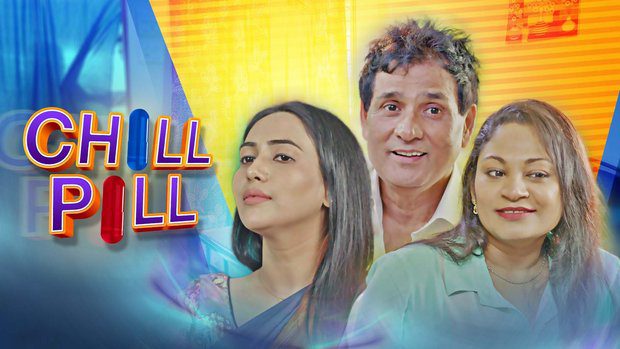 Chill Pill S01E01 – 2023 – Hindi – KooKu Web Series