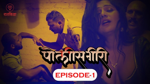 Police Giri S01E01 – Hindi New Hot Web Series 2023 – Ratkida