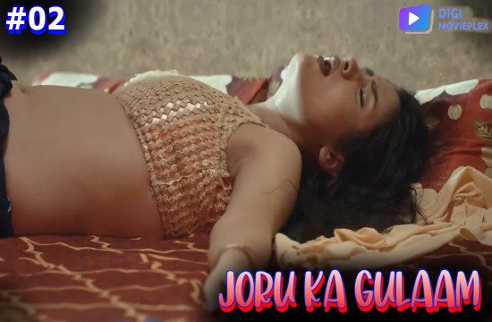 Joru Ka Gulaam S01E02 2023 DigiMoviePlex Hot Web Series