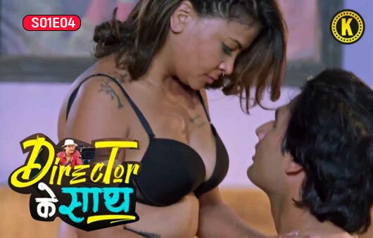 Director Ke Saath S01E04 Hindi Hot Web Series 2024 Kangan