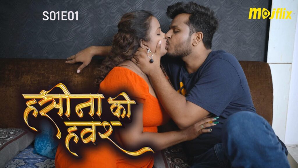 Haseena Ka Hawash S01E01 Hindi Uncut Web Series 2024 Mojflix