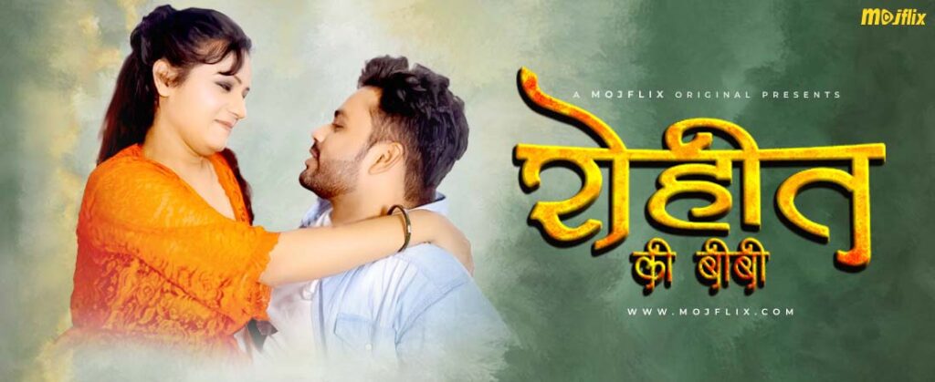 Rohit Ki Biwi S01E01 2024 MojFlix Uncut Hindi Web Series
