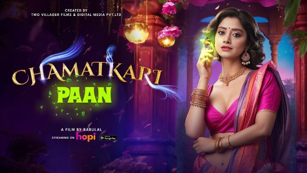 Chamaatkari Paan 2024 Hopi Hindi Hot Short Film