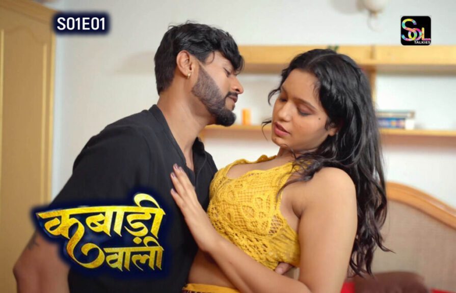 Kabadi Wali S01E01 Hindi Hot Web Series 2024 SolTalkies